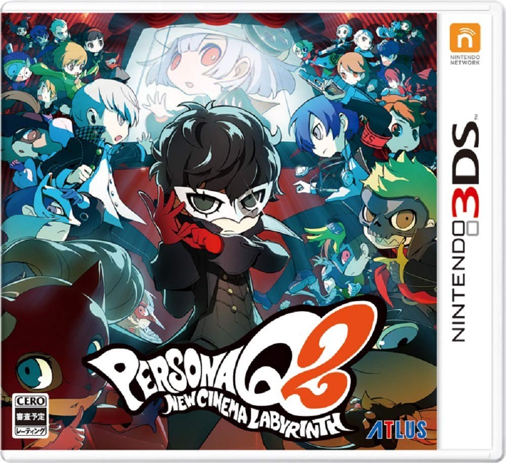 【3DS】 ペルソナQ2 ニュー シネマ ラビリンスの商品画像