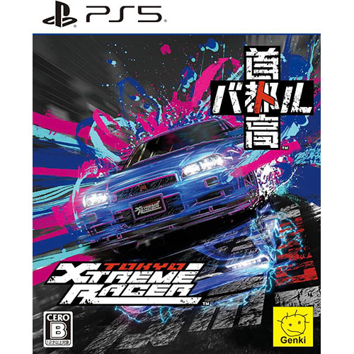 【PS5】 首都高バトル/Tokyo Xtreme Racerの商品画像