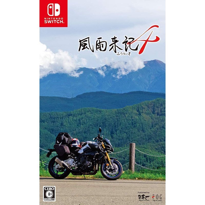 風雨来記4　Nintendo Switch 日本一ソフトウェア 【Switch】 風雨来記4 Switch用ソフト（パッケージ