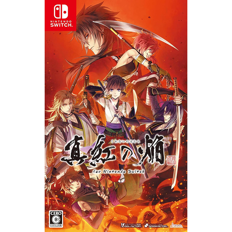 アイディアファクトリー 【Switch】 真紅の焔 真田忍法帳 for Nintendo