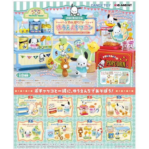 Furuta チョコエッグ (ピクミン) 10個入り×2箱 Amazon.co.jp: フルタ製菓 チョコエッグ ピクミン 10個入BOX (食玩