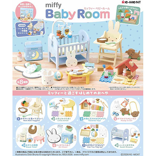 リーメント リーメント miffy sweets shop（全8種入） 食玩、カプセル