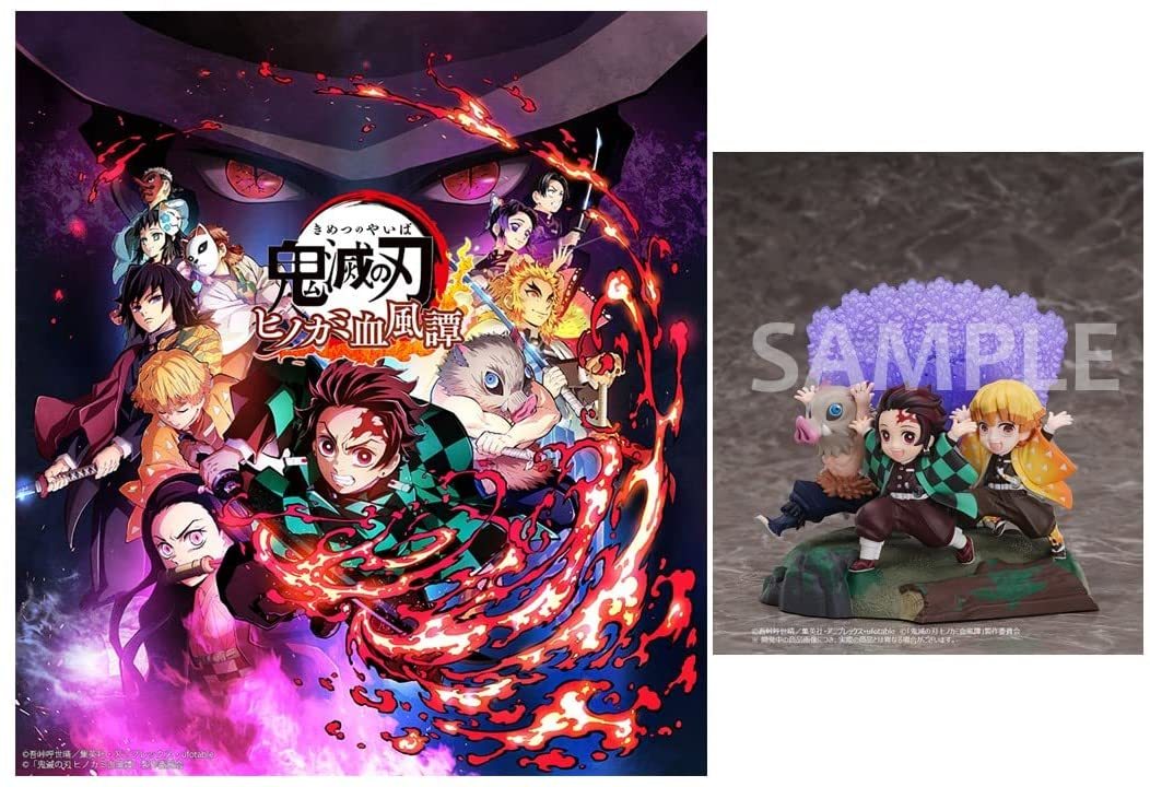ANIPLEX 【Switch】鬼滅の刃 ヒノカミ血風譚 [通常版] Switch用ソフト