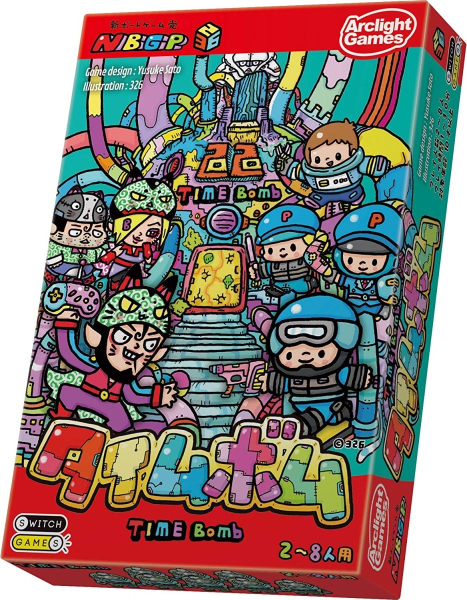 HobbyJAPAN - アグリコラリバイズドエディション日本語版　4点セット　新品未開封 Amazon | ボードゲーム アグリコラ リバイズドエディション 日本