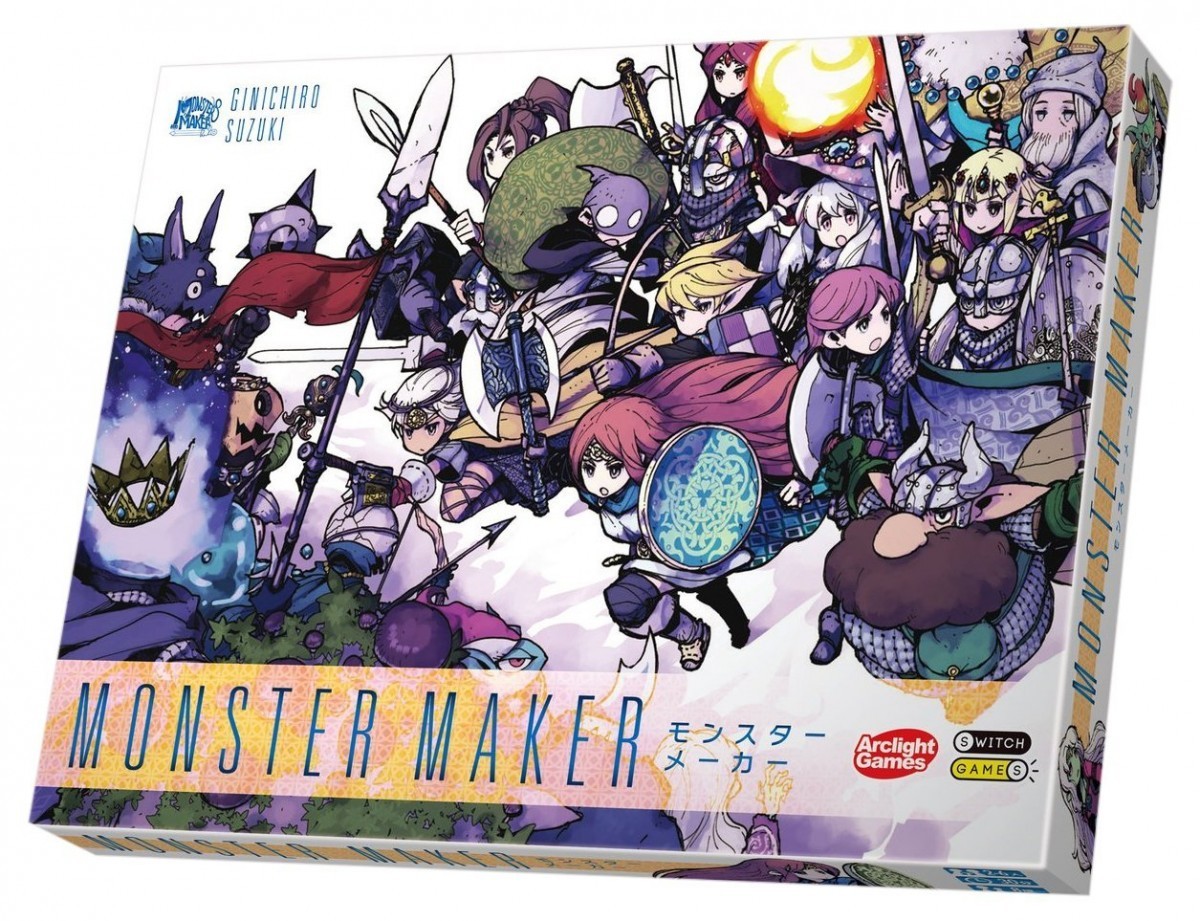 アークライト アークライト MONSTER MAKER モンスターメーカー ボードゲームの商品画像