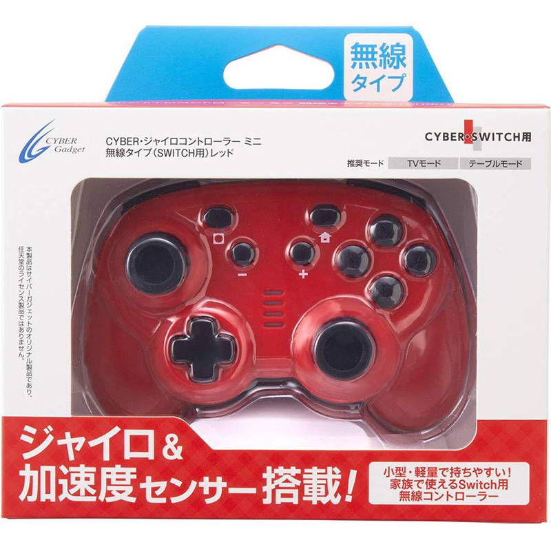 サイバーガジェット CYBER・ジャイロコントローラー ミニ 無線タイプ（SWITCH用） レッド CY-NSGYCMB-RE Nintendo Switch用コントローラーの商品画像