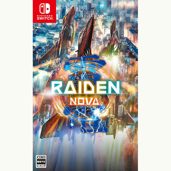 モス 【Switch】 雷電NOVA [数量限定特装版] Switch用ソフト