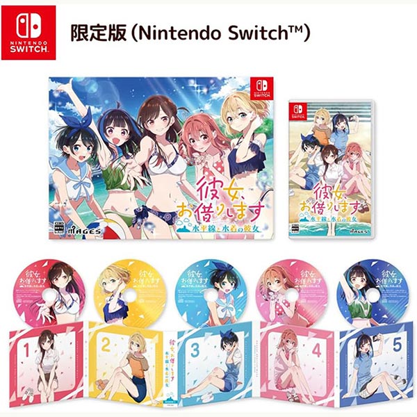 新品未開封 彼女、お借りします 水平線と水着の彼女 限定版 Switch版 MAGES. 【Switch】 彼女、お借りします ～水平線と水着の彼女～ [限定