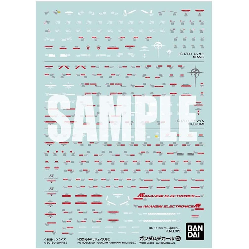 閃光のハサウェイ汎用 1 （1/144スケール ガンダムデカール HG 122 機動戦士ガンダム 閃光のハサウェイ 2578991）の商品画像