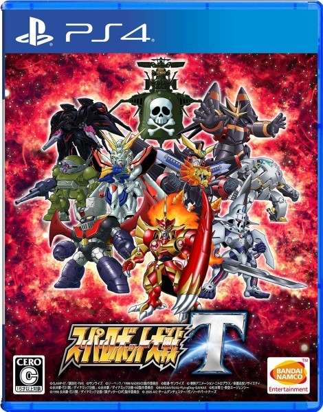 PS4／スーパーロボット大戦T プレミアムアニメソング＆サウンド