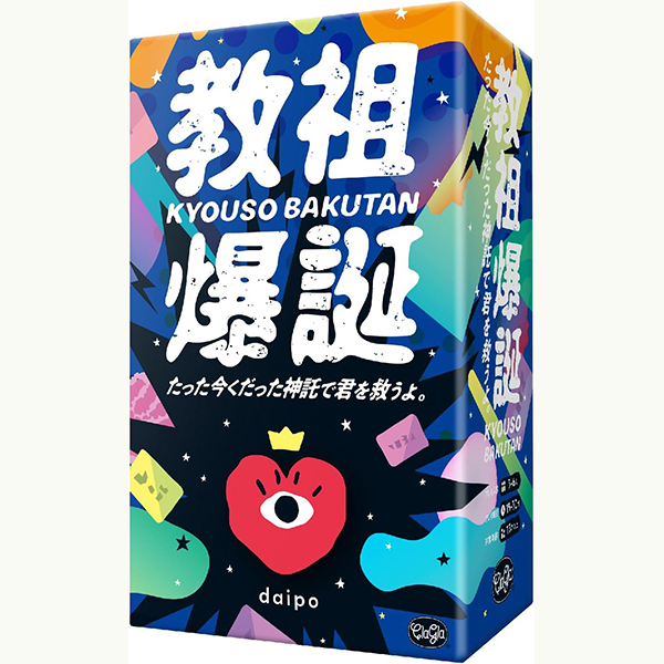 タカラトミー タカラトミー 大逆転人生ゲーム ボードゲーム - 最安値