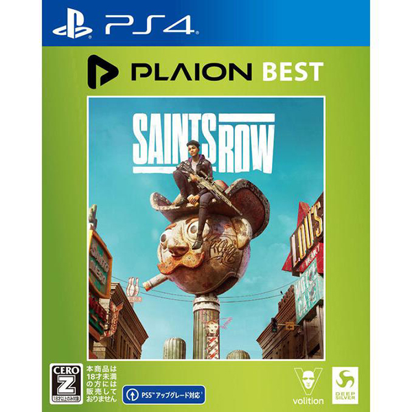 PS4】 Saints Row [ノートリアスエディション] PS4用ソフト