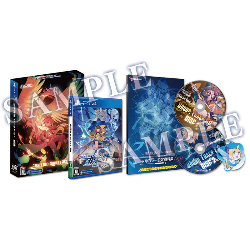 【PS4】 蒼き雷霆 ガンヴォルト 鎖環 [限定版]