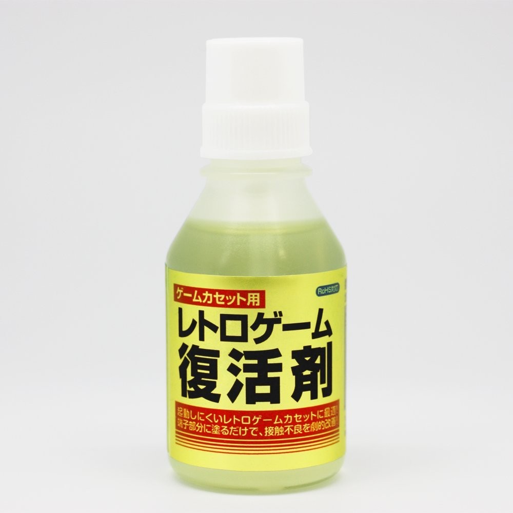サイバーガジェット レトロフリーク用 アーケードスティック CY