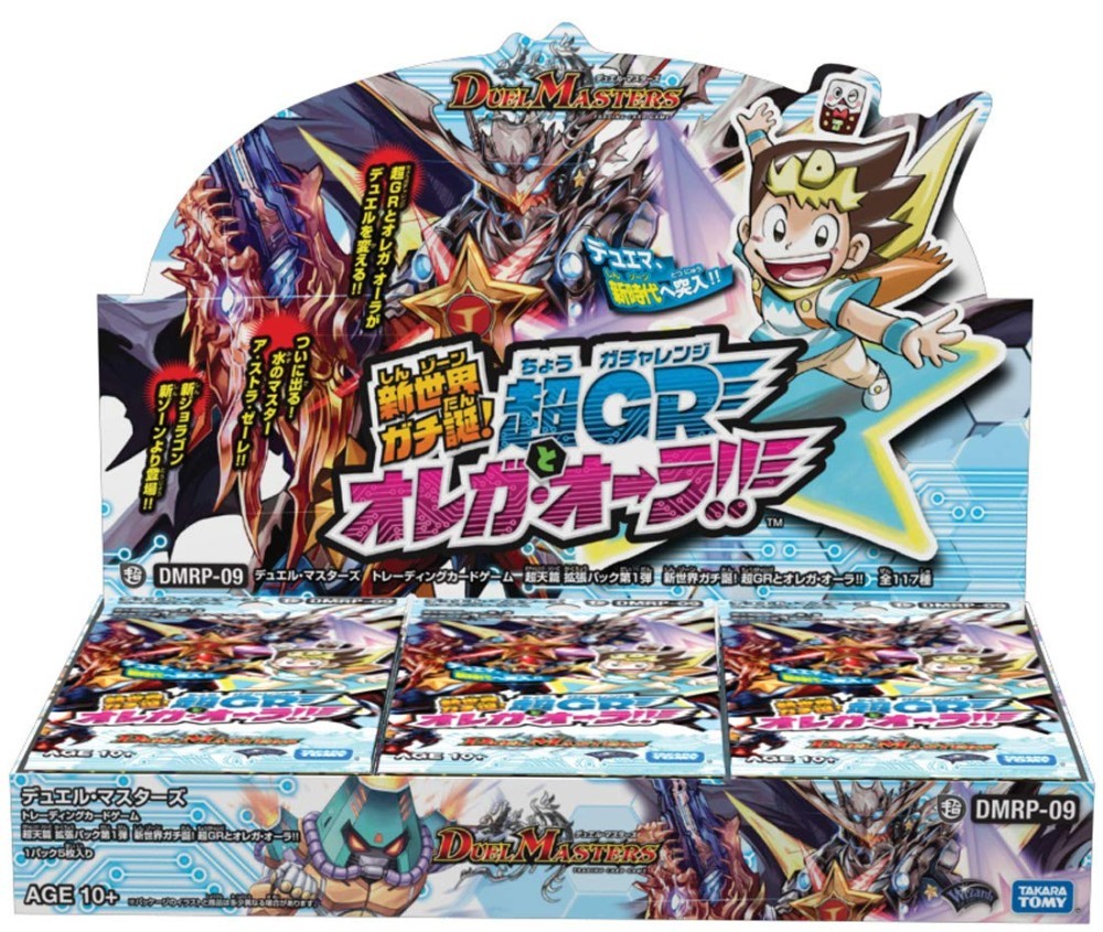 タカラトミー デュエル マスターズtcg 超天篇 拡張パック第1弾 新世界ガチ誕 超grとオレガ オーラ Box トレーディングカード 最安値 価格比較 Yahoo ショッピング 口コミ 評判からも探せる