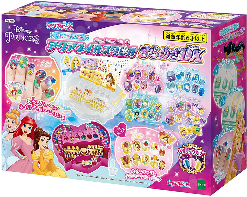 タカラトミーアーツ タカラトミーアーツ プリパラ サイリウムジュエル