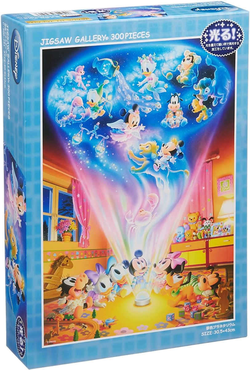 テンヨー ジグソーパズル ディズニー 夢色プラネタリウム 300ピース