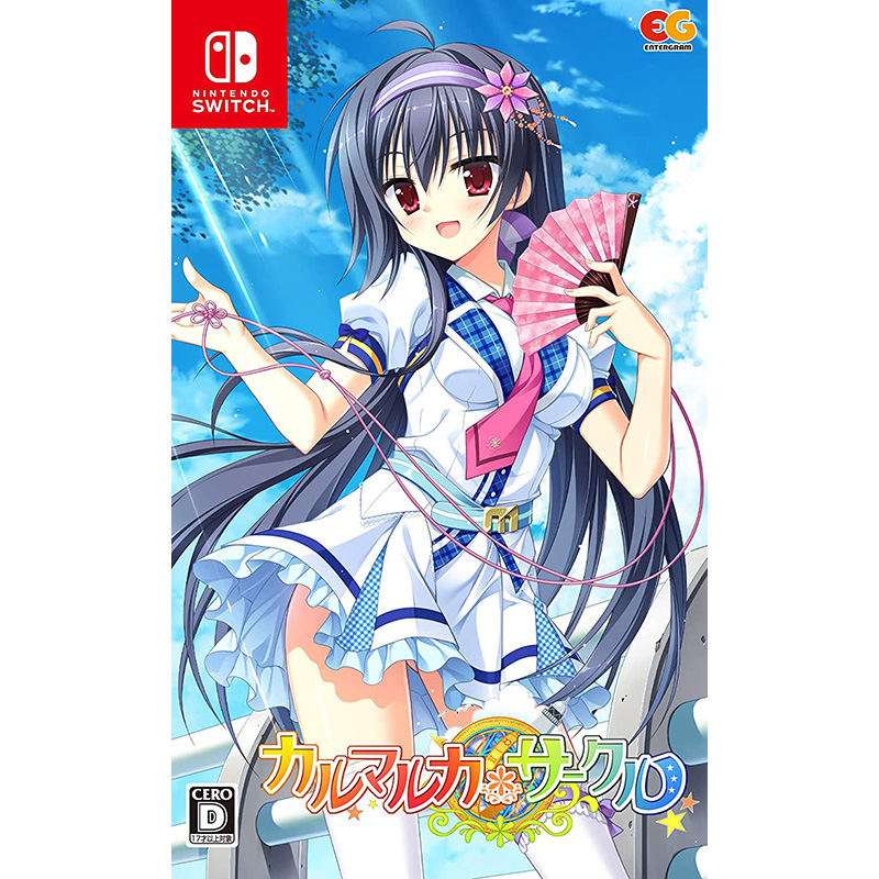 エンターグラム 【Switch】 カルマルカ＊サークル [通常版] Switch用ソフト（パッケージ版）の商品画像
