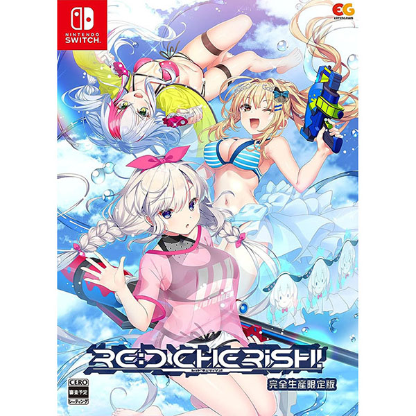 完全生産限定版