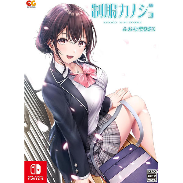 エンターグラム 【Switch】 制服カノジョ [ゆい初恋BOX] Switch用