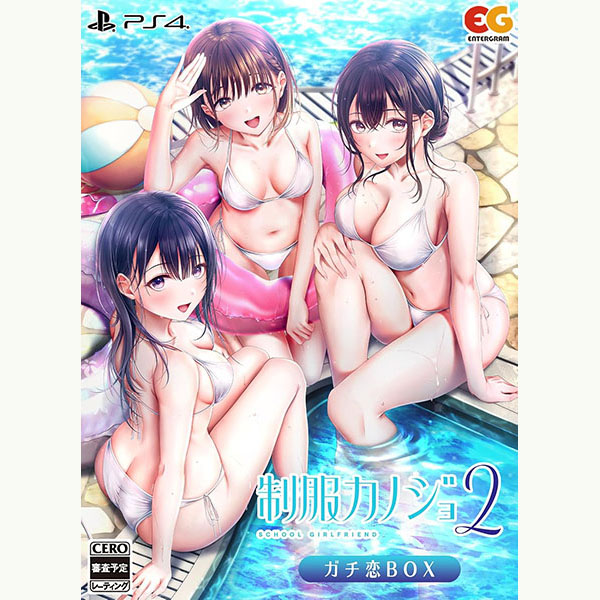 エンターグラム 【PS4】 制服カノジョ2 [通常版] PS4用ソフト
