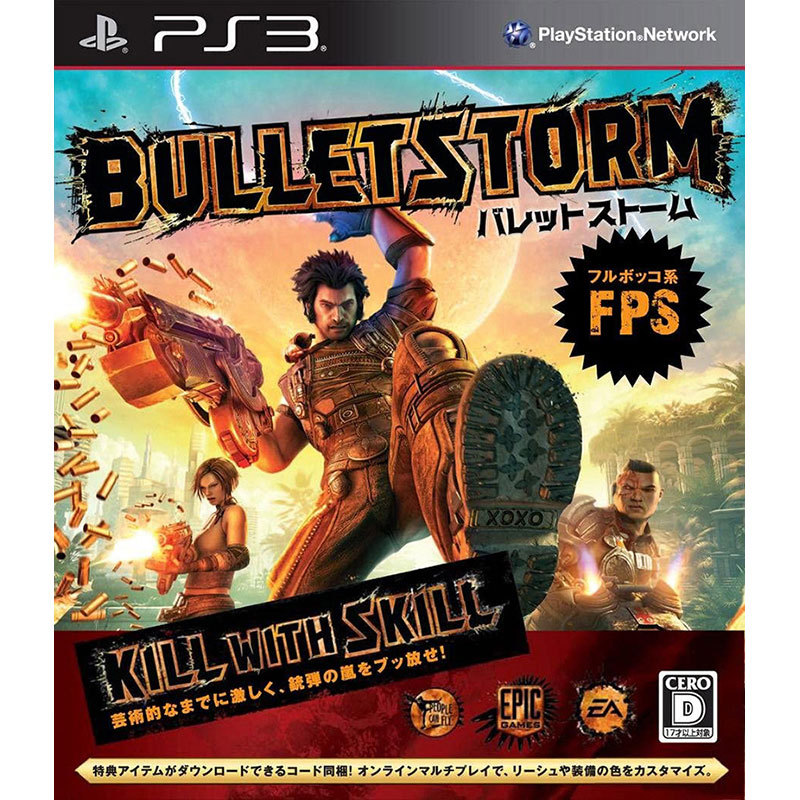 【PS3】 バレットストーム（BULLETSTORM）