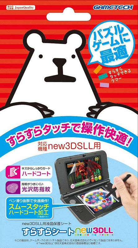 すらすらシートnew3DLL N3F1873の商品画像