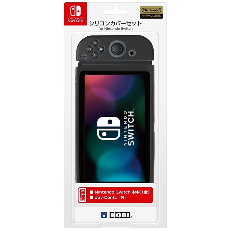 シリコンカバーセット for Nintendo Switchの商品画像