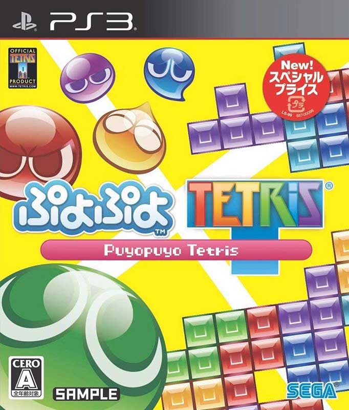 PS3】バンダイナムコエンターテインメント 聖闘士星矢戦記 [黄金戦記