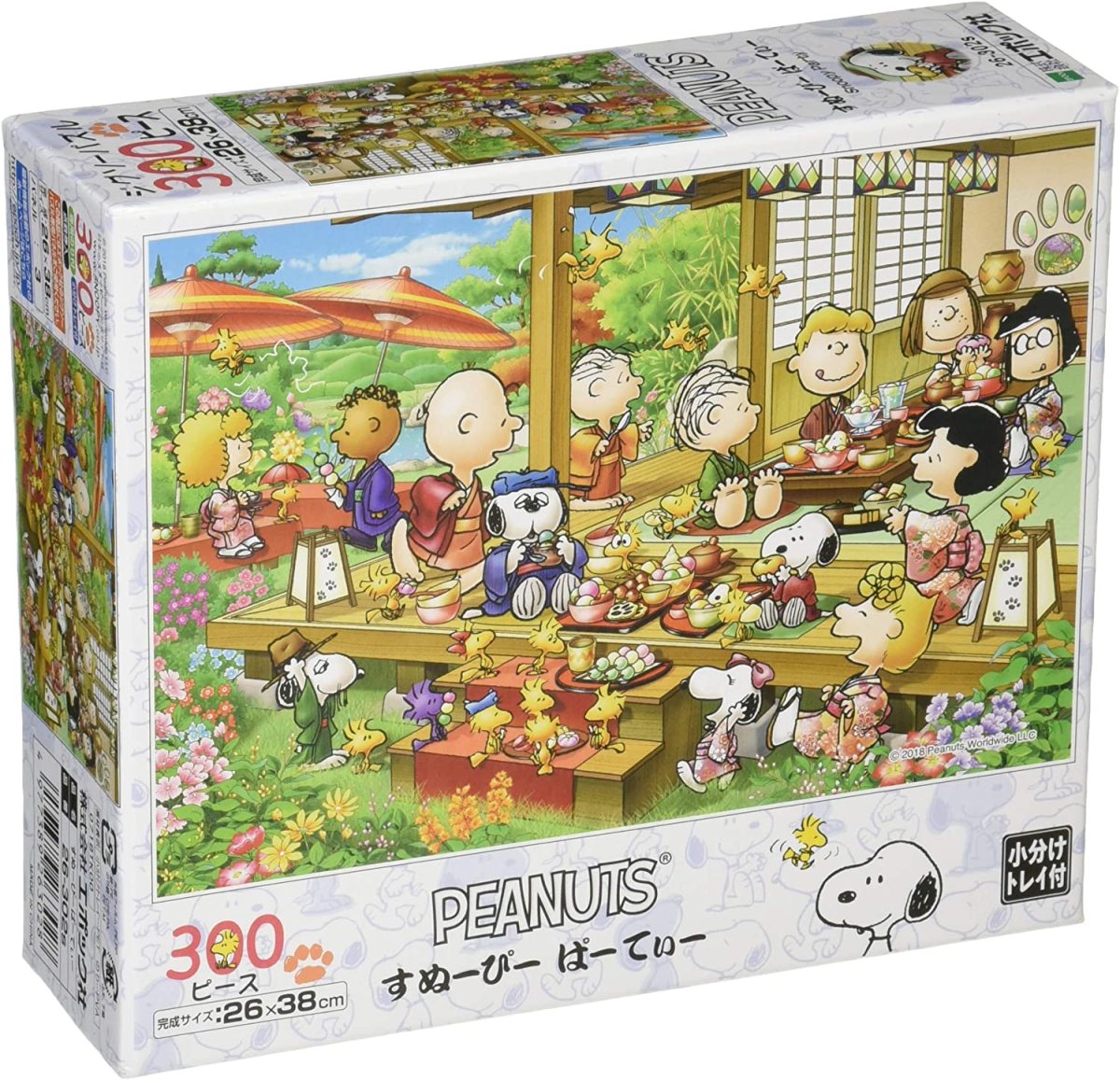エポック社 ジグソーパズル PEANUTS すぬーぴー ぱーてぃー 300ピース