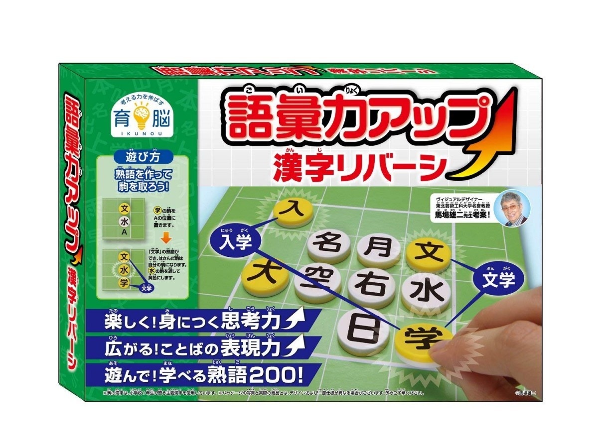 ハナヤマ ハナヤマ 語彙力アップ 漢字リバーシ ボードゲームの商品画像