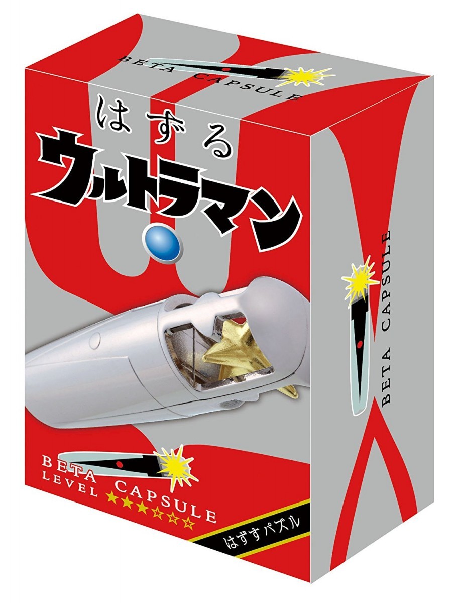 ハナヤマ はずる はずすパズル ウルトラマン ウルトラセブン 4種セット ハナヤマ 立体パズル 知恵の輪 はずる（HUZZLE） キャスト