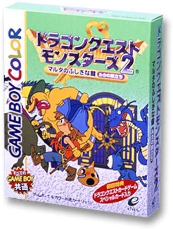 【GB】 ドラゴンクエストモンスターズ2 ルカの旅立ちマルタのふしぎの商品画像