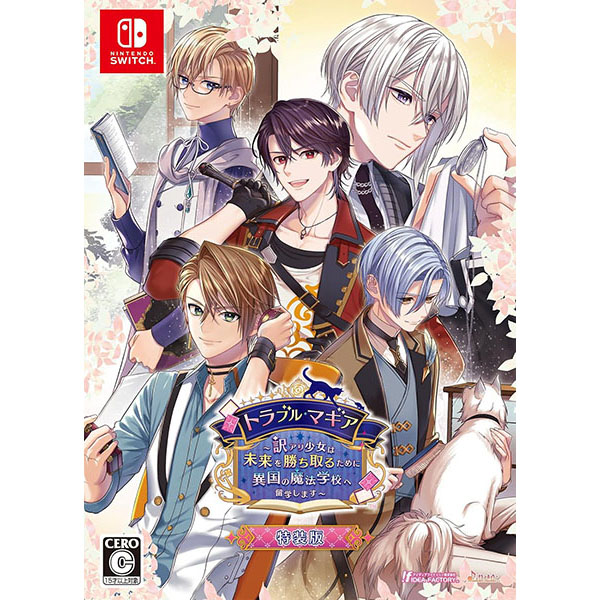 トラブル・マギア switch 通常版　予約特典　未開封CD付 新品未開封】 トラブル・マギア 特装版 予約特典CD付｜Yahoo