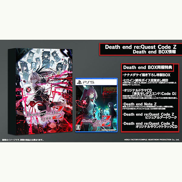 コンパイルハート 【PS5】 Death end re;Quest Code Z [通常版] PS5用