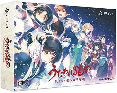 プレミアムエディション