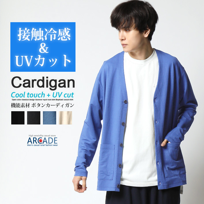 UV cut contact cold sensation cardigan men's ultra-violet rays measures cool Touch sunburn prevention summer cardigan 2024 spring summer new work 