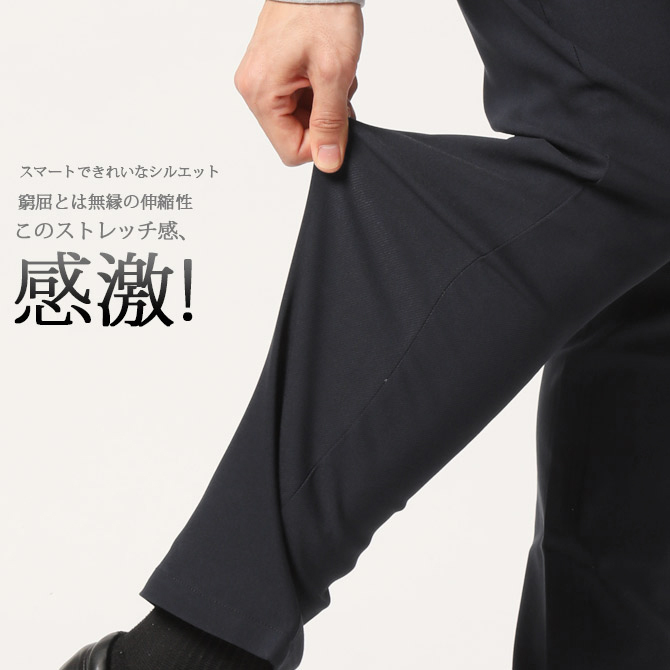  брюки из твила мужской брюки низ эластичный впечатляющий делать стрейч брюки легкий брюки обтягивающий smapoke есть мужской брюки 
