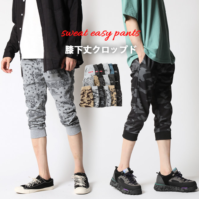  sweat pants men's trousers 7 minute height cropped pants jersey spring 