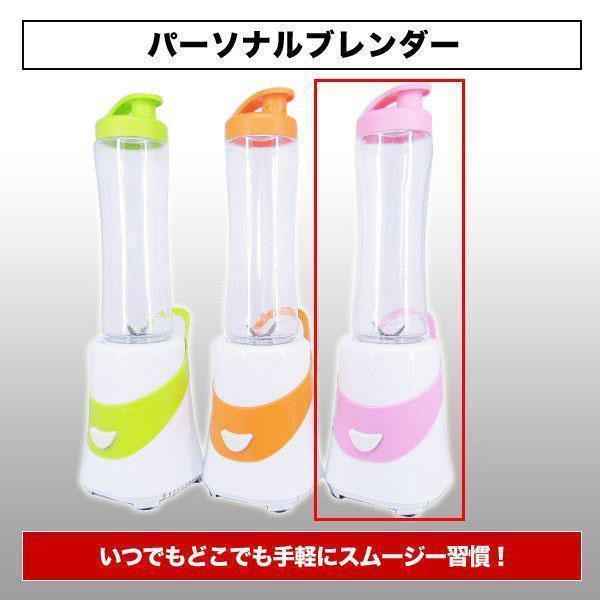 パーソナルブレンダー(ピンク)スペアボトル付|PayPayフリマ New パーソナルブレンダー(ピンク) 専用スペアボトル 付