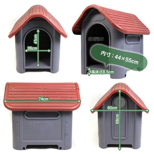  пластиковый собака house черный [PDH-7330248-BK] ширина 60cm высота 68cm промывание в воде OK домашнее животное house 