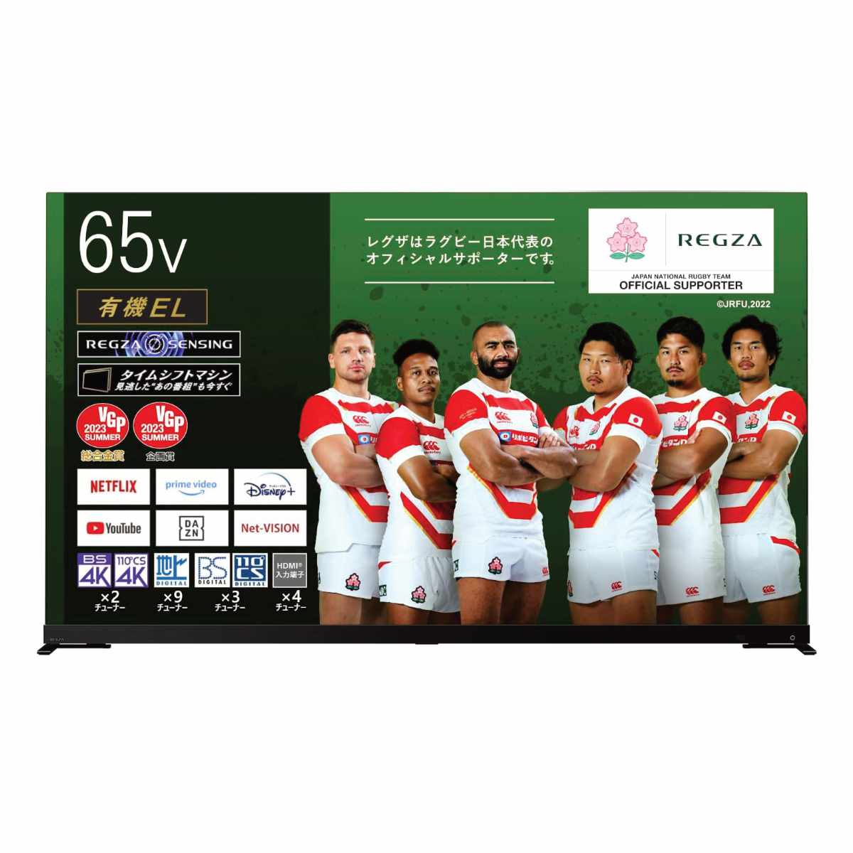 REGZA REGZA 65X9900M 液晶テレビ、薄型テレビ - 最安値・価格比較