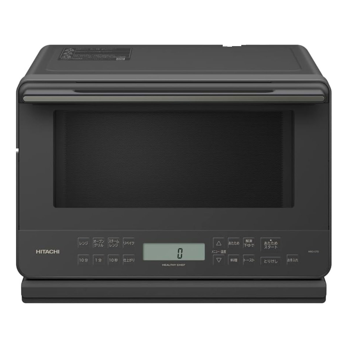 日立 日立過熱水蒸気オーブンレンジ ヘルシーシェフ MRO-S7D-H 27L