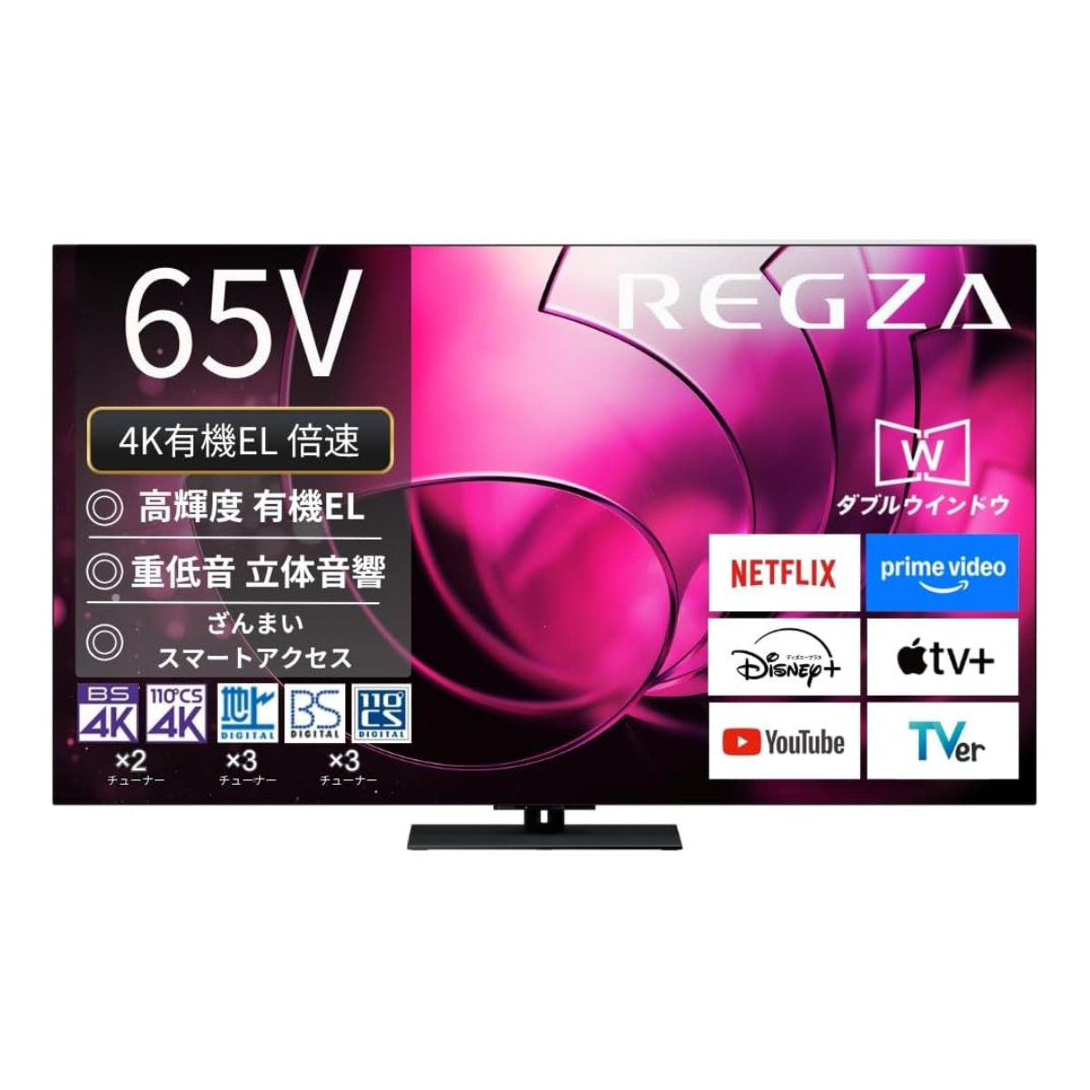 TOSHIBA TVS REGZA 4K有機ELレグザ X8 series 65V型 65X8900R REGZA