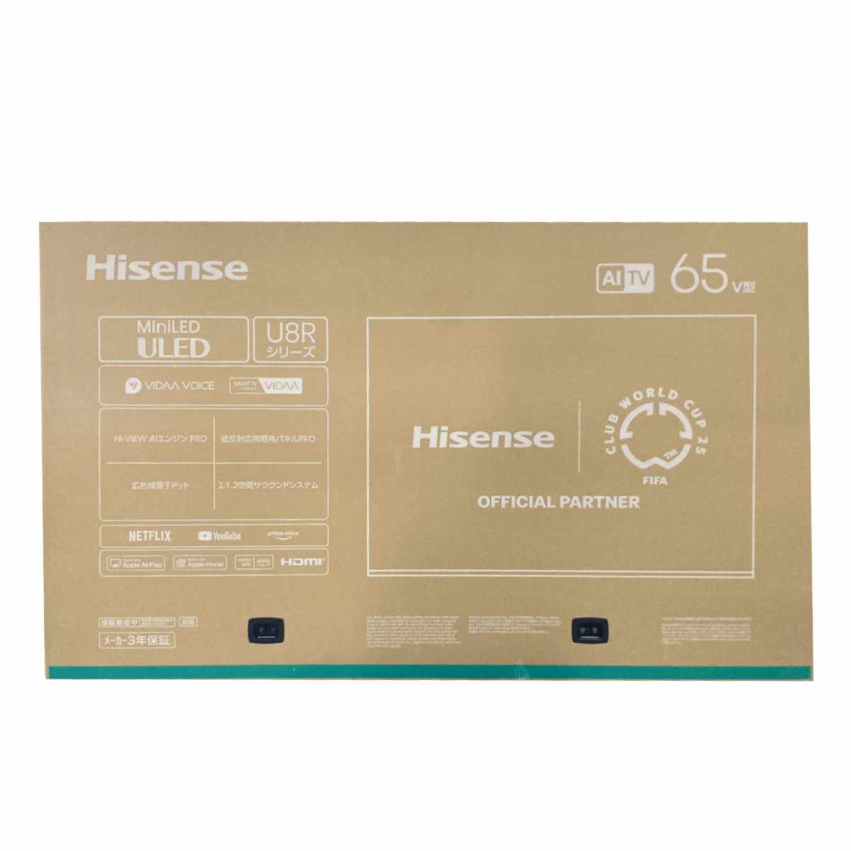 ハイセンス Hisense 4K液晶AIテレビ U8Rシリーズ 65V型 65U8Rの商品画像