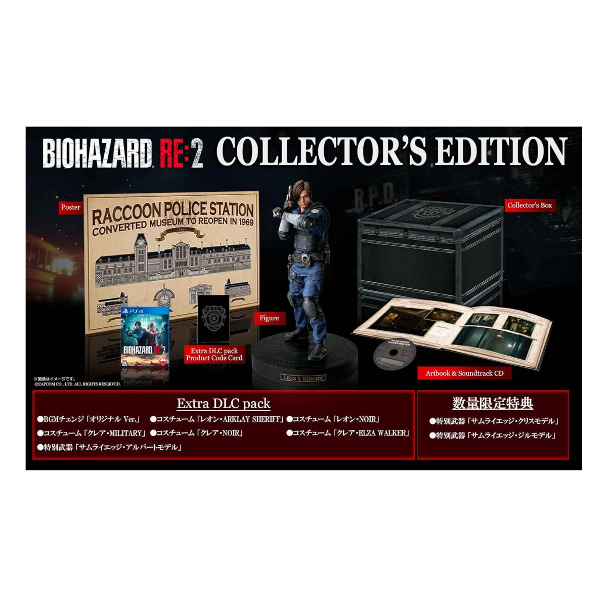 SONY 【PS4】 Bloodborne The Old Hunters Edition [初回限定版] PS4用