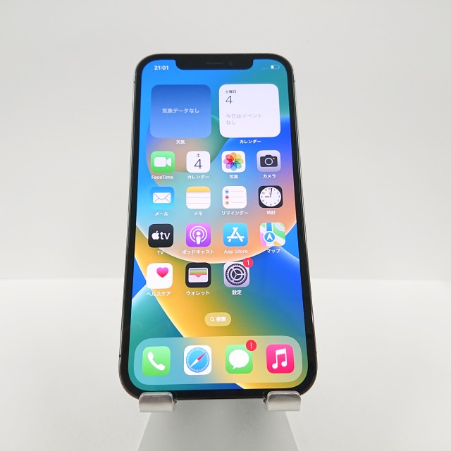 iPhone - 最終値下！iPhone12 pro 256GB SIMフリー グラファイト 本体 af7a9a68-4ca1-40d7-b46f-