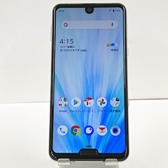 AQUOS R3 128GB / SHV44 プレミアムブラック au、Pro IGZOを採用した6.2型「AQUOS R3 SHV44」発売日決定 - 価格.com