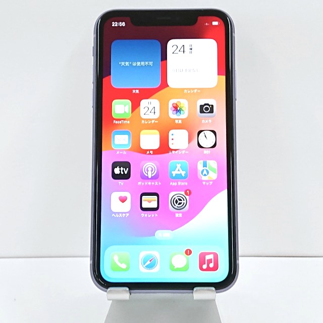 Apple iPhone 11 128GB パープル SIMフリー iPhone本体 - 最安値 Apple iPhone 11 128GB パープル SIMフリー iPhone本体 - 最安値