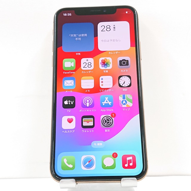 iPhone - iPhone Xs Gold 512GB SIMフリー　大容量バッテリー液晶新品 iPhone Xs Gold 512GB SIMフリー 大容量バッテリー液晶新品